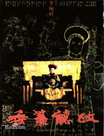 高清郑振瑶性感图片