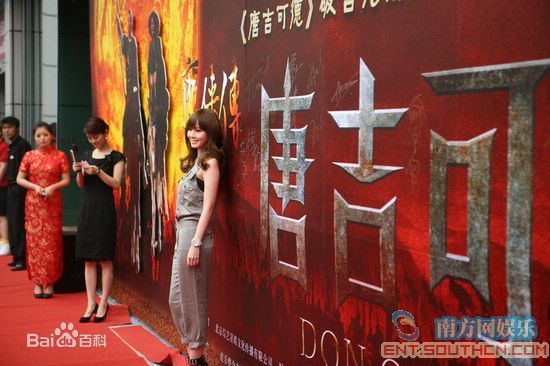 英壮出席活动图册