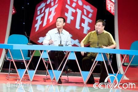 英壮出席活动图册