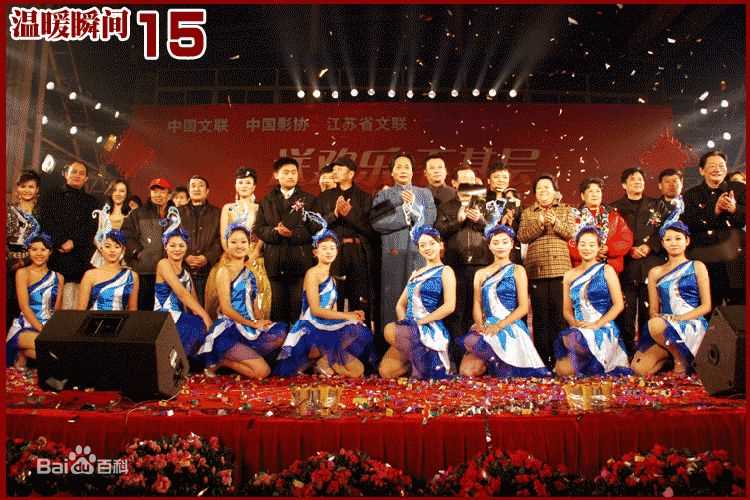 英壮出席活动图册