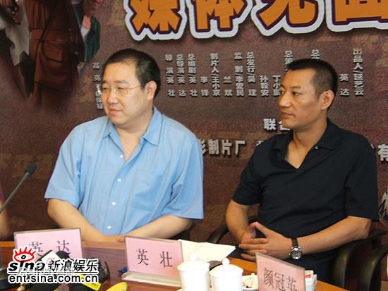 英壮出席活动图册