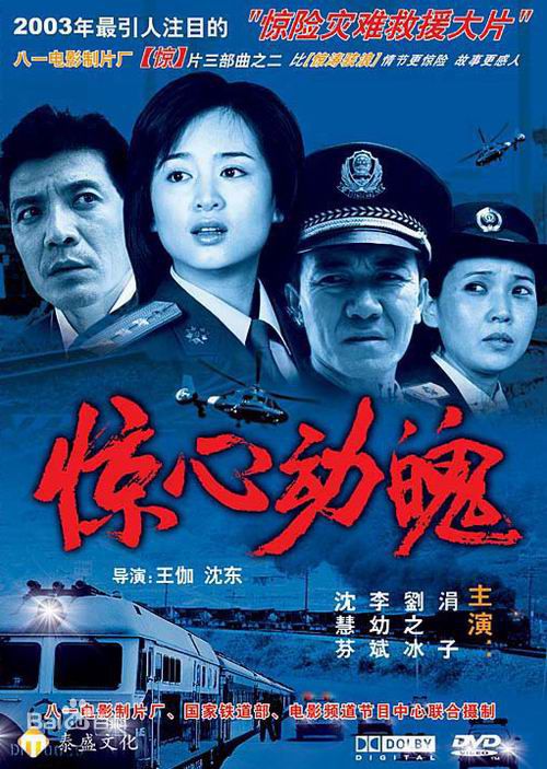 最新丁霄汉壁纸