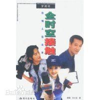 最新丁霄汉壁纸