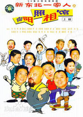 最新丁霄汉壁纸