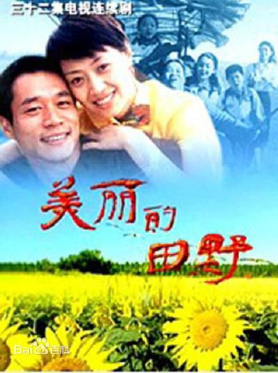 孙沙作品图片图集