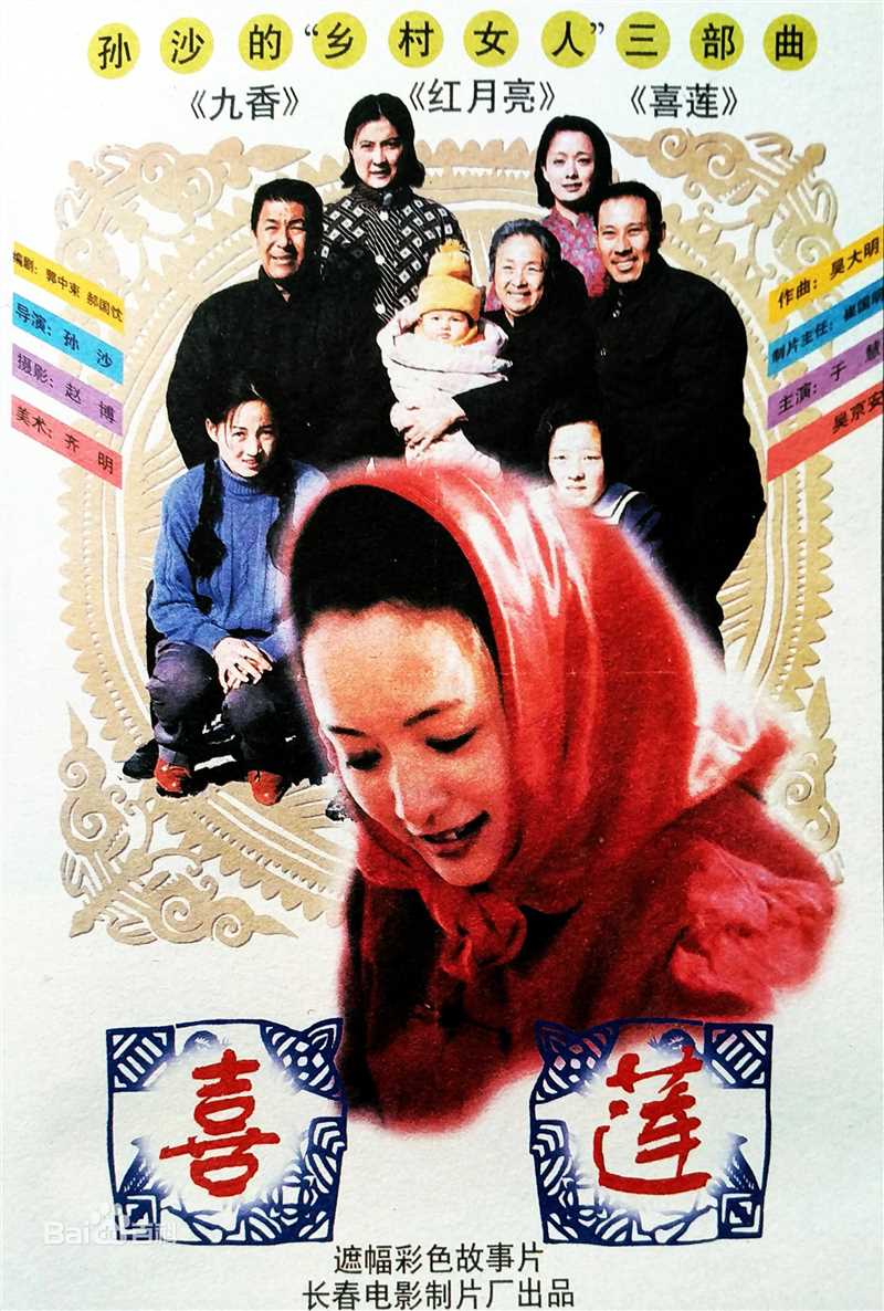 孙沙作品图片图集