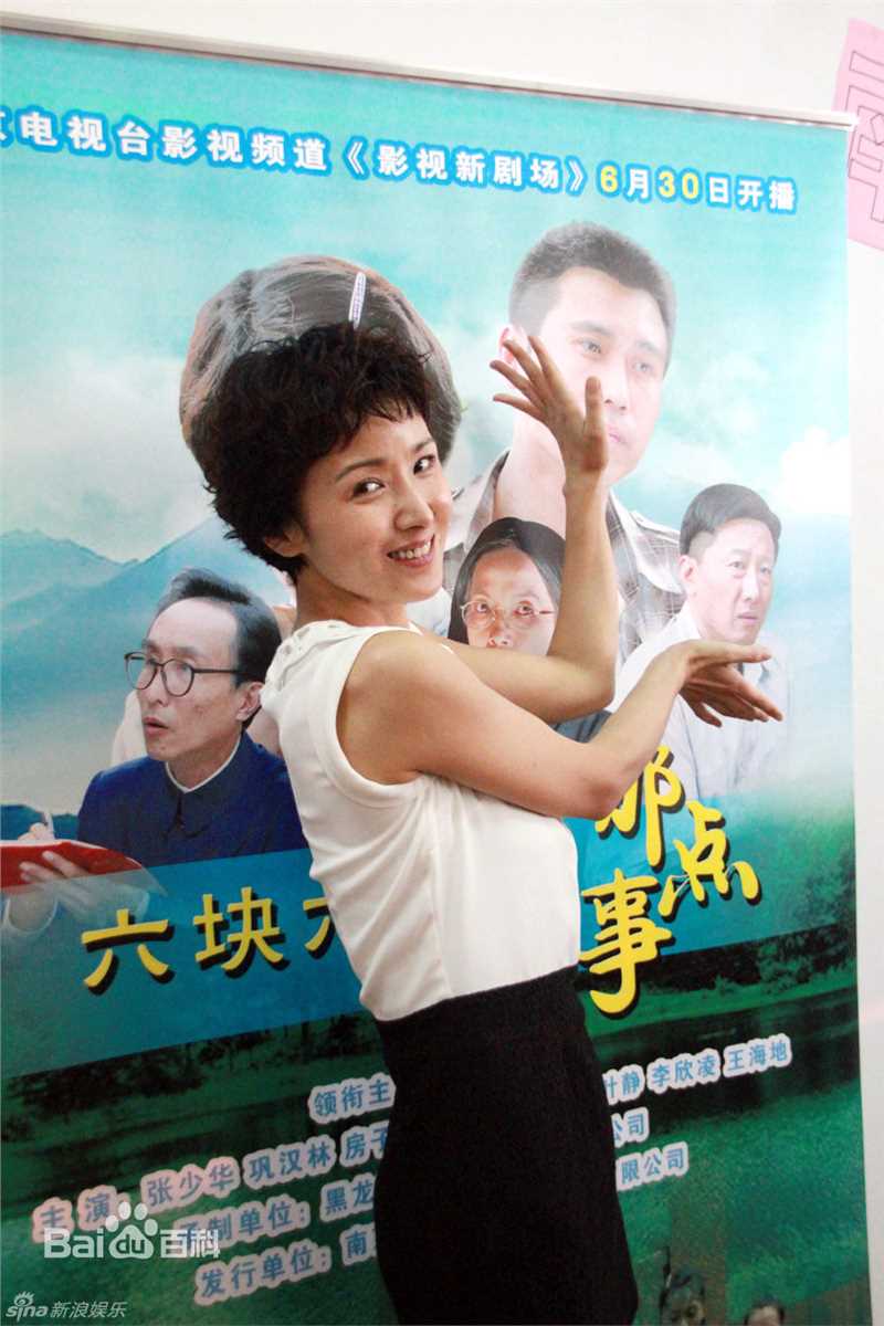 高清黄曼(Huang man)精彩图册