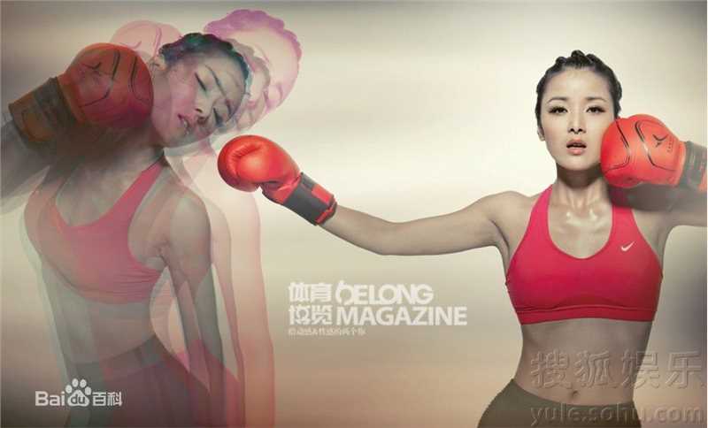 精选黄曼(Huang man)精彩图册