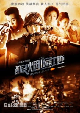 精选黄曼(Huang man)