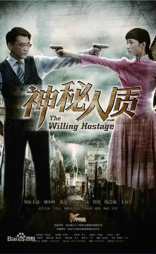 精选黄曼(Huang man)