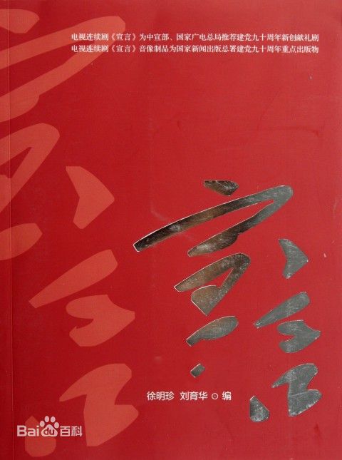 精选黄曼(Huang man)