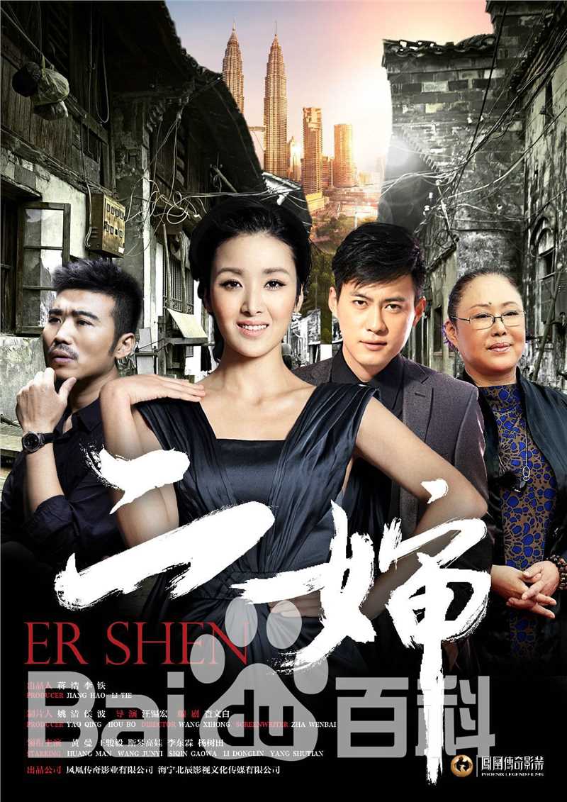 精选黄曼(Huang man)