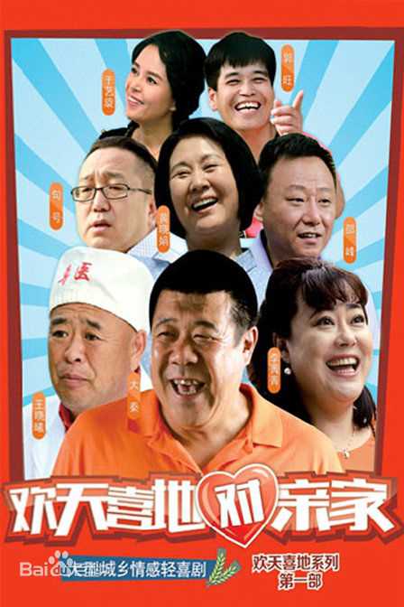 最全秦卫东素颜照