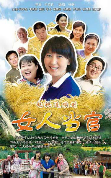 最全秦卫东素颜照