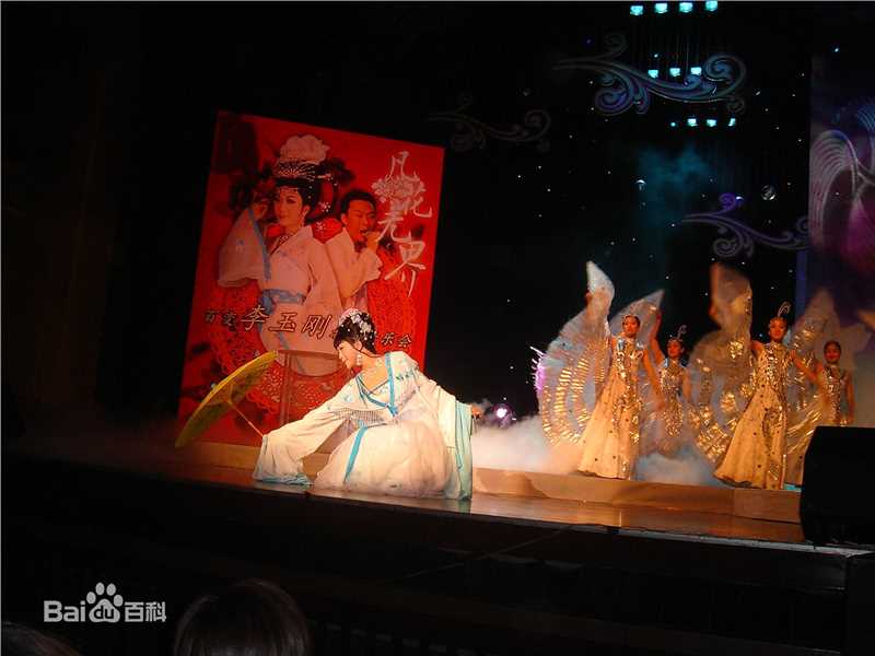 李玉刚演艺经历图片图片图册