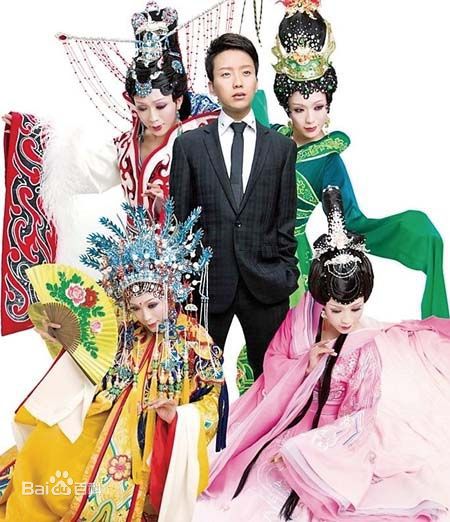 李玉刚演艺经历图片图片图册