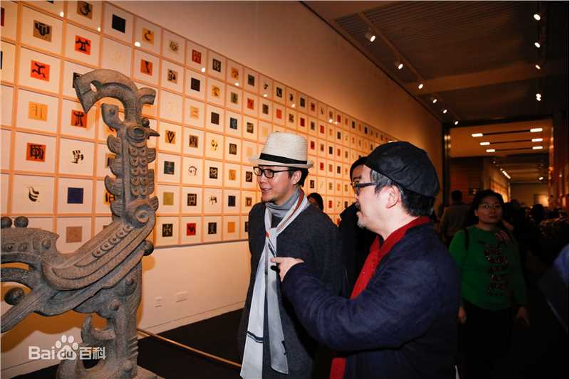 李玉刚朋友合照素颜照相册