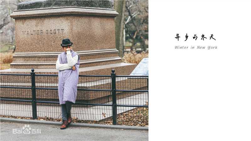 李玉刚日常生活前后照片