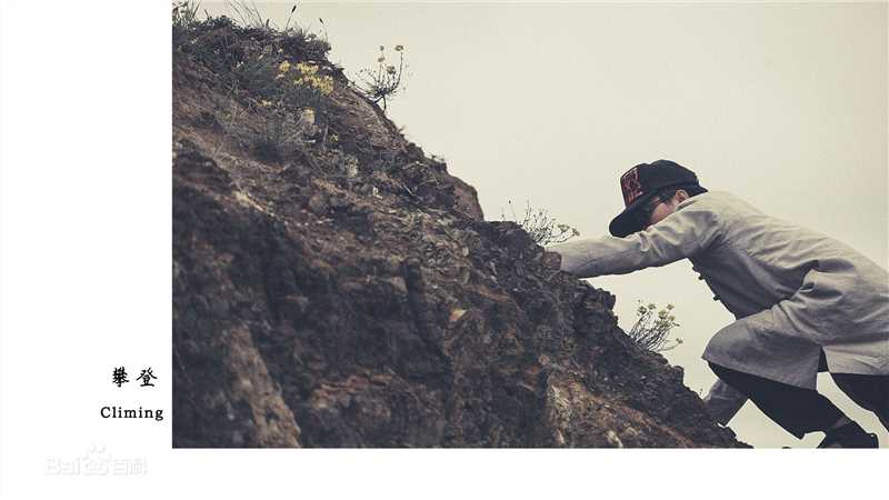 李玉刚日常生活前后照片