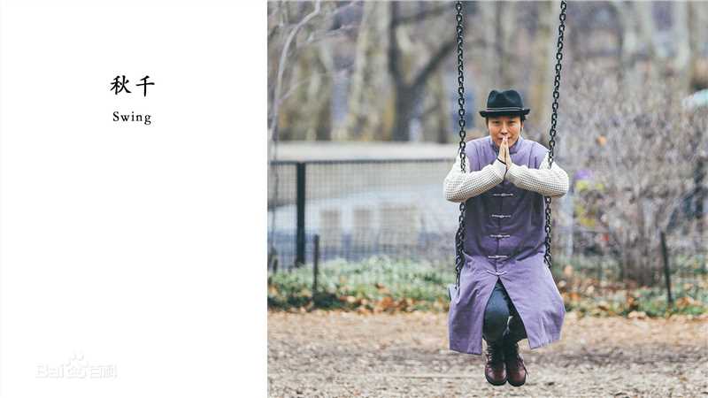 李玉刚日常生活前后照片