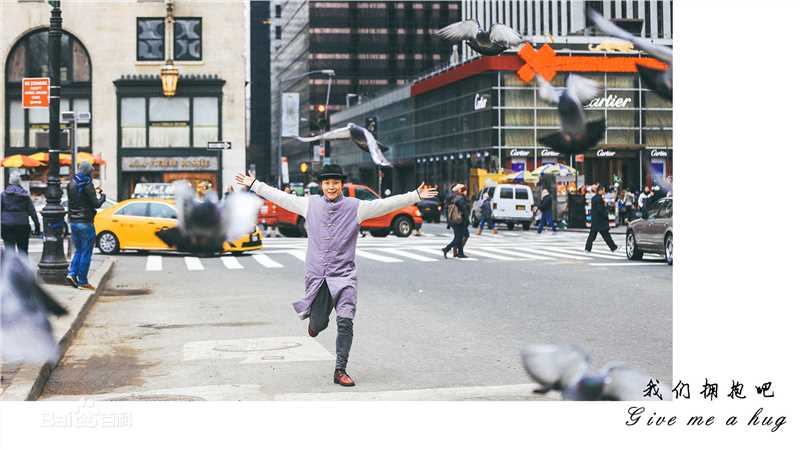 李玉刚日常生活前后照片