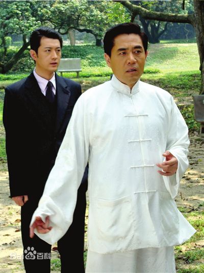 王同辉电视高清剧照