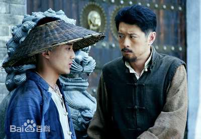 王同辉电视高清剧照