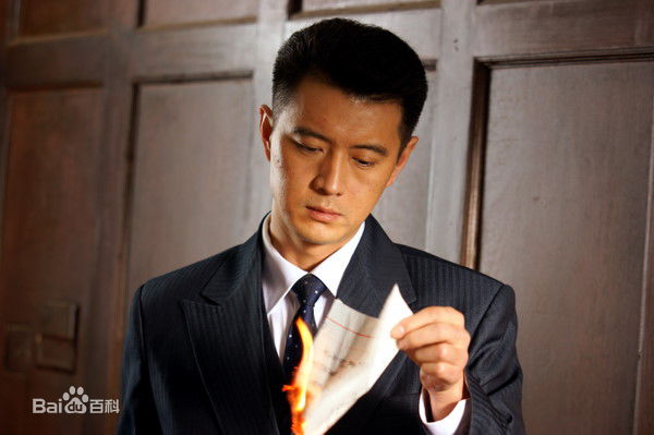 王同辉电视高清剧照