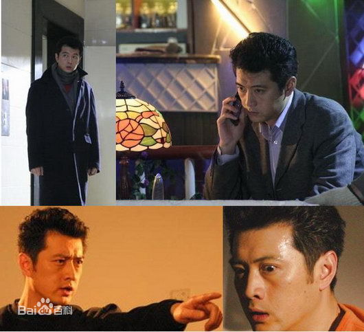 王同辉电视高清剧照