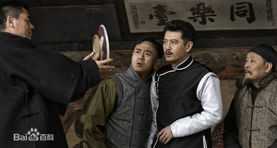 王同辉在《大河儿女》中的