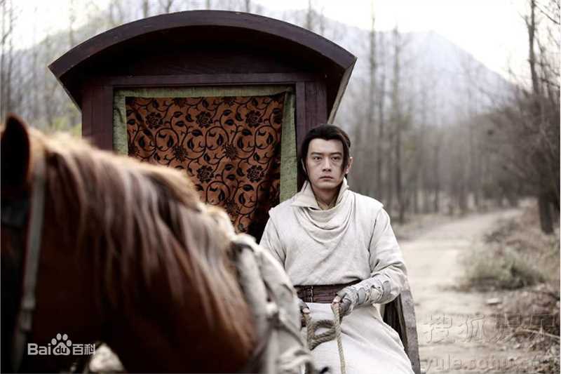 高清王同辉在《七侠五义人间道》中的图集