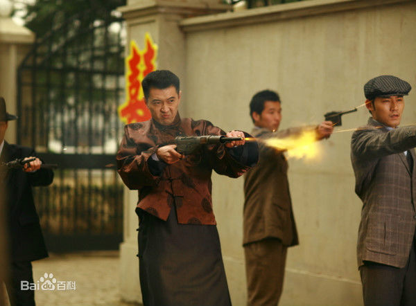 精选王同辉在《等到胜利那一天》中的图册