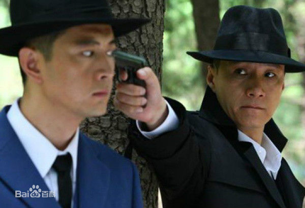 高清王同辉在《侦探小说》中的图集