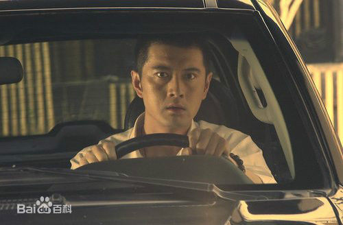 最全王同辉在《婚变》中的壁纸