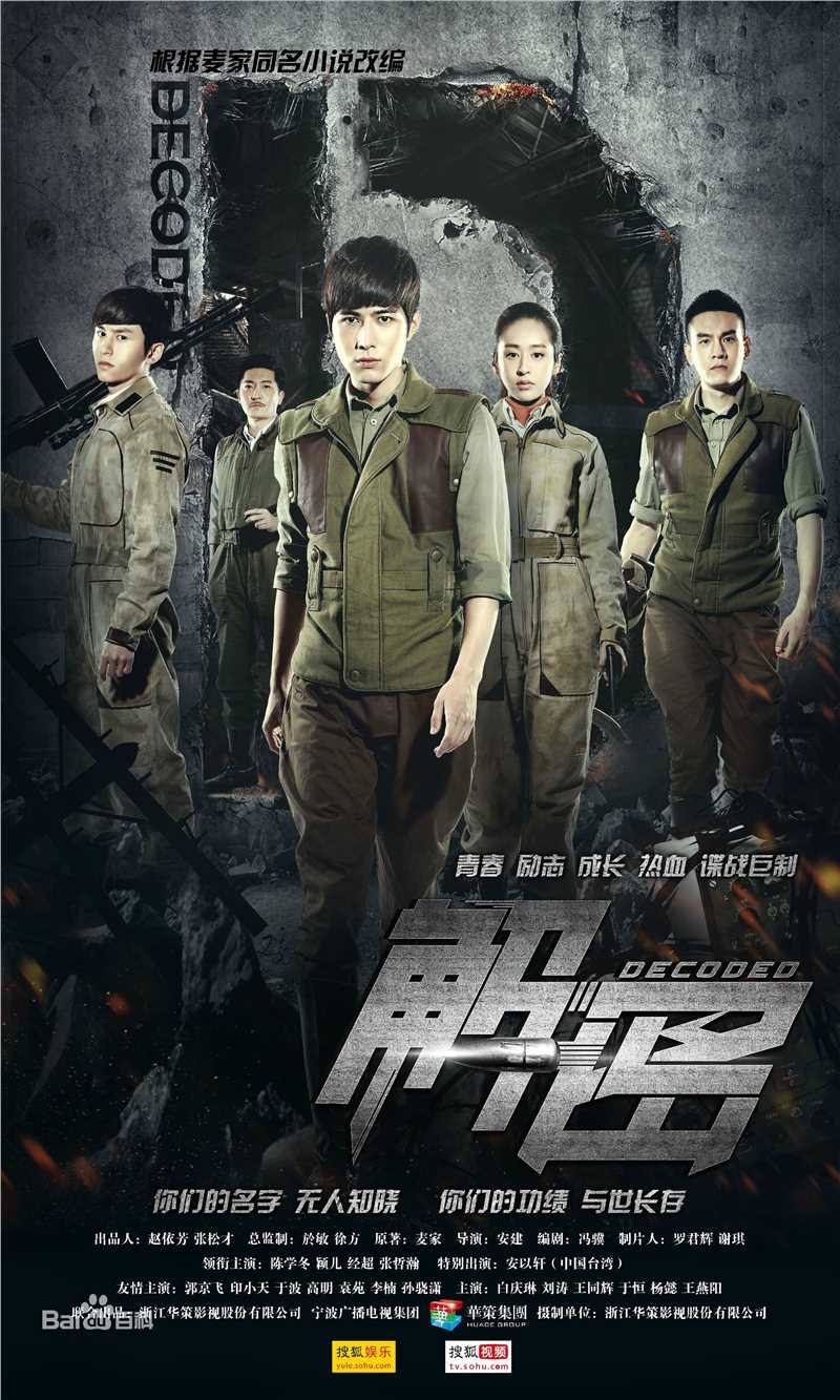 高清王同辉图片