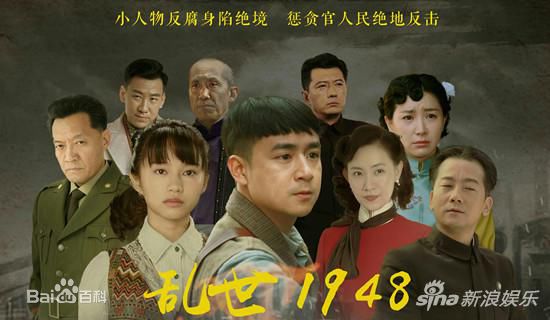 高清王同辉图片