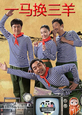 高清王同辉图片