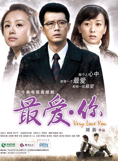 高清王同辉图片