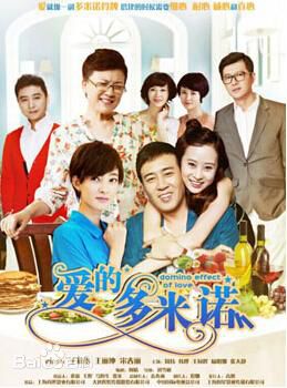 高清王同辉图片