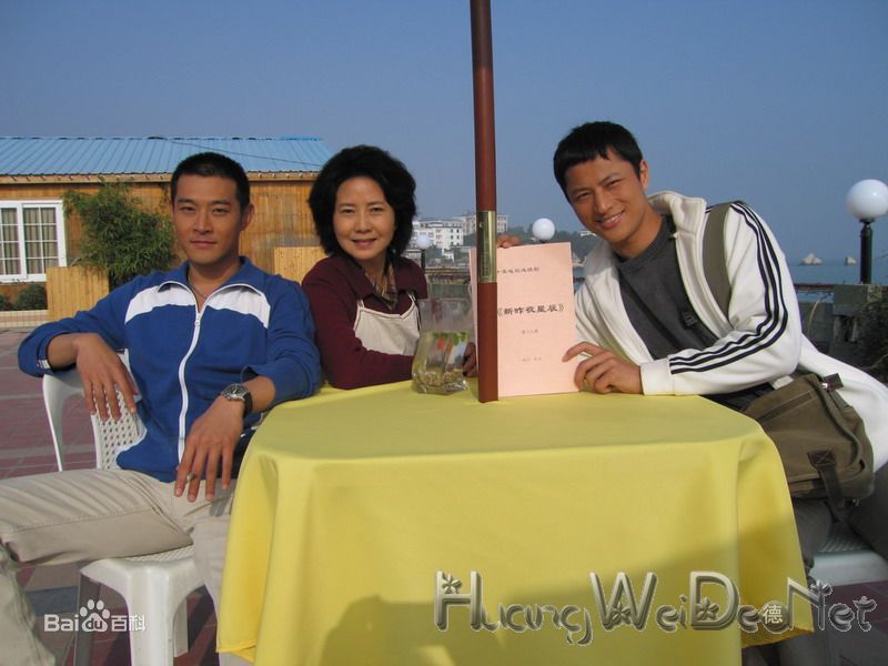 黄维德(Victor Huang)2005《新昨夜星辰》最全剧照