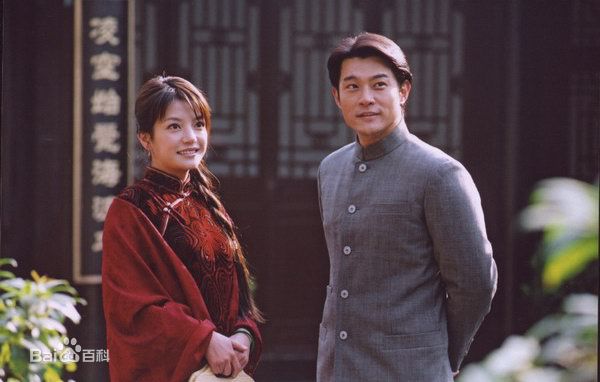黄维德(Victor Huang)2004《京华烟云》精选剧照