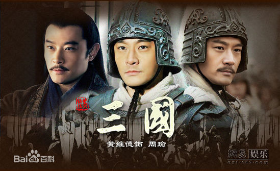 高清黄维德(Victor Huang)在出演《三国》饰演周瑜中的图册