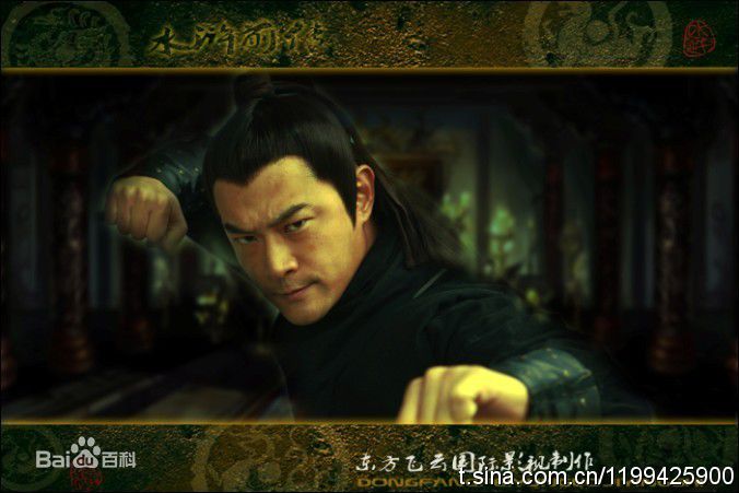 黄维德(Victor Huang)2011《水浒前传》最新剧照