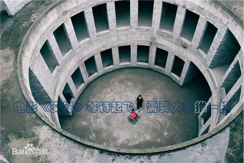 黄维德(Victor Huang)2010《交锋》剧照