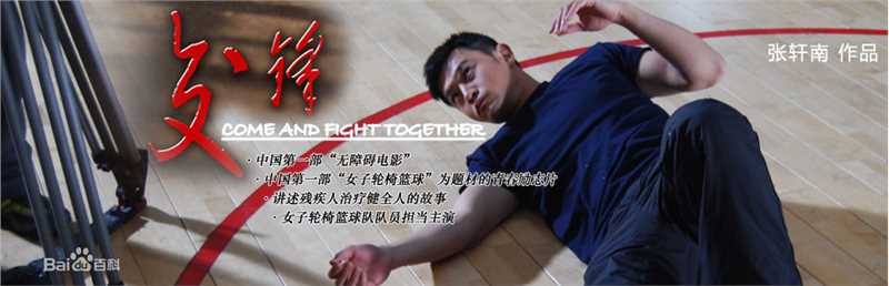 黄维德(Victor Huang)2010《交锋》剧照