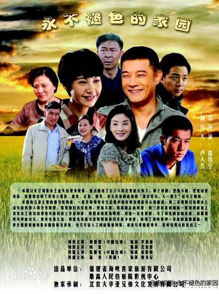 最优质黄维德(Victor Huang)生活照