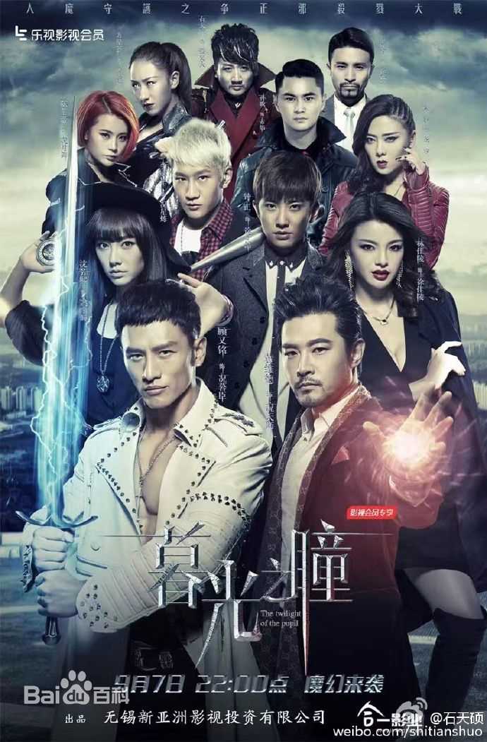 最优质黄维德(Victor Huang)生活照