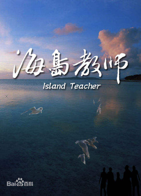 高清刘冠翔(LEO)图片