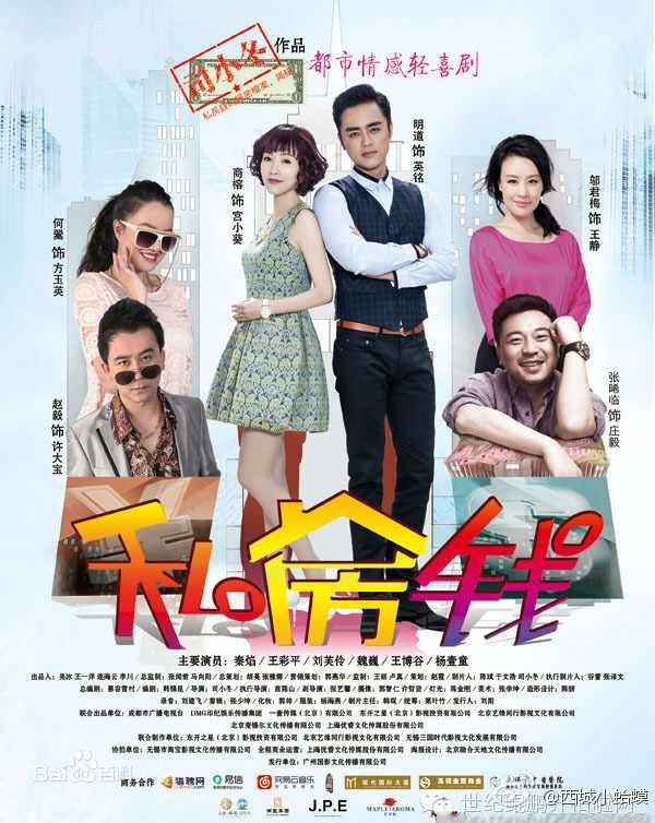 高清刘冠翔(LEO)图片