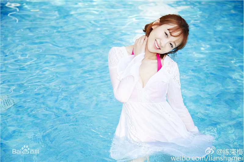 练练最优质杂志